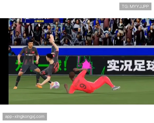 规则拆解：足球身体对抗中哪些行为算犯规？