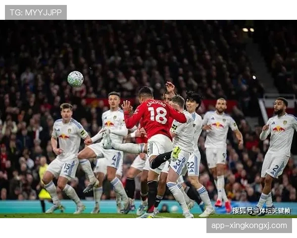 曼联防线失误频繁引发争议，近期关键战表现波动局面变化