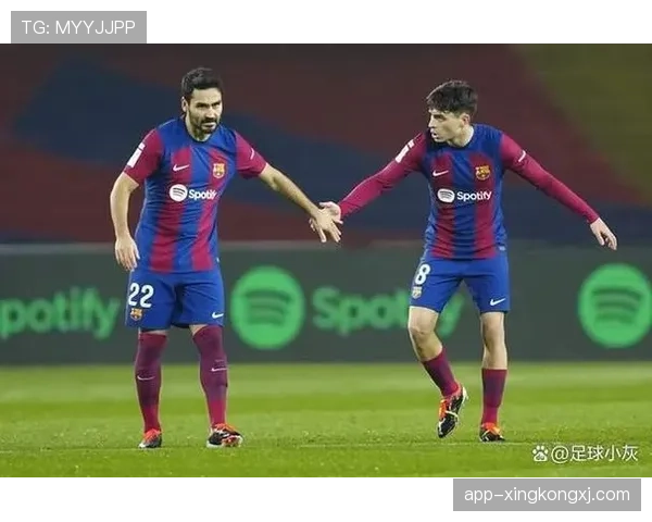 佩德里与京多安：中场节奏掌控力的代际差异与经验影响