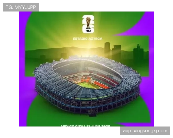 2026世界杯规则变化对观赛有什么影响